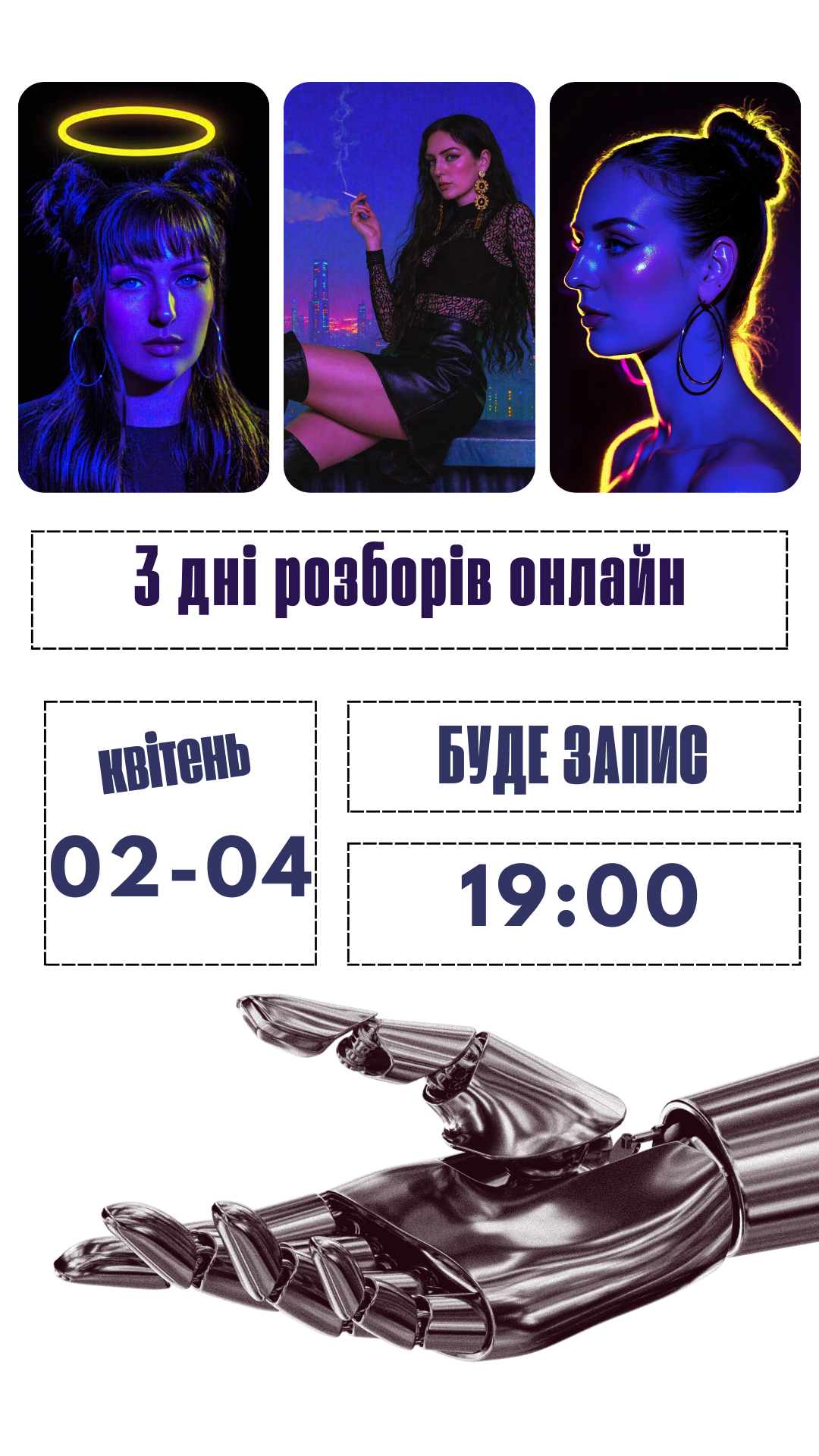 СТРАТЕГІЯ - 2026-03-03T225547.396